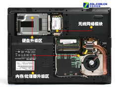 2008年性能游戏性能标杆 华硕F8SN评测 2008年性能游戏性能标杆 华硕F8SN评测