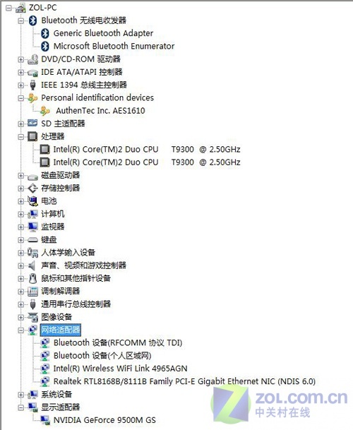 2008年性能游戏性能标杆 华硕F8SN评测 2008年性能游戏性能标杆 华硕F8SN评测