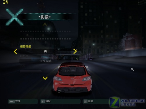 2008年性能游戏性能标杆 华硕F8SN评测 2008年性能游戏性能标杆 华硕F8SN评测