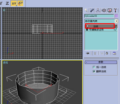 3DMAX7 建摸VRAY渲染：不锈钢的表现 