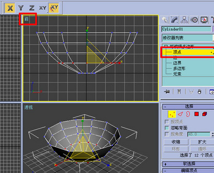 3DMAX7 建摸VRAY渲染：不锈钢的表现 