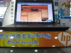 T5470+X1350独显！惠普6520s特价促销