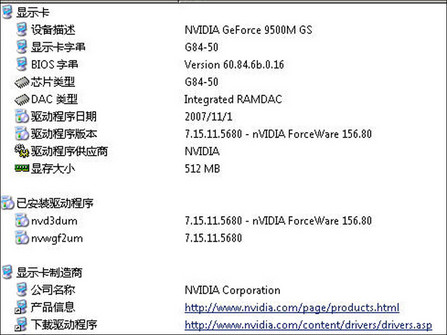 GPU GPU