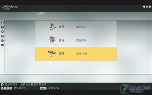 令她怦然心动的本本 索尼CR23粉色版评测 令她怦然心动的本本 索尼CR23粉色版评测