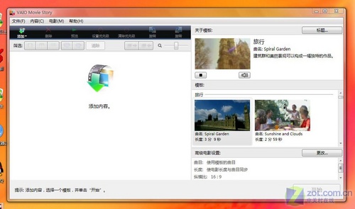 令她怦然心动的本本 索尼CR23粉色版评测 令她怦然心动的本本 索尼CR23粉色版评测