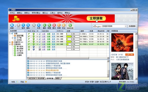 高清DVD终统一 蓝光未来发展路在何方 高清DVD终统一 蓝光未来发展路在何方