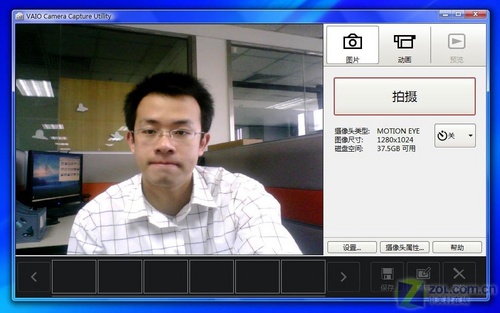 游戏性能惊人 索尼FZ35大屏独显本评测 游戏性能惊人 索尼FZ35大屏独显本评测