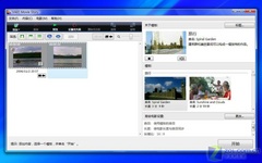 游戏性能惊人 索尼FZ35大屏独显本评测 