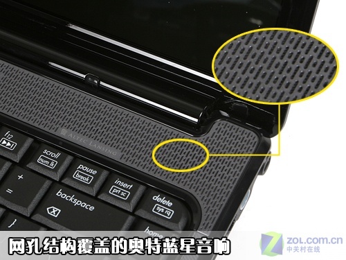 双核只卖5900? 惠普V3807笔记本首测 双核只卖5900? 惠普V3807笔记本首测