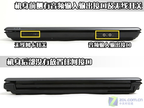 双核只卖5900? 惠普V3807笔记本首测 双核只卖5900? 惠普V3807笔记本首测