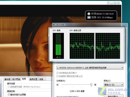 14英寸双核独显 Acer 4520G宝石本评测 