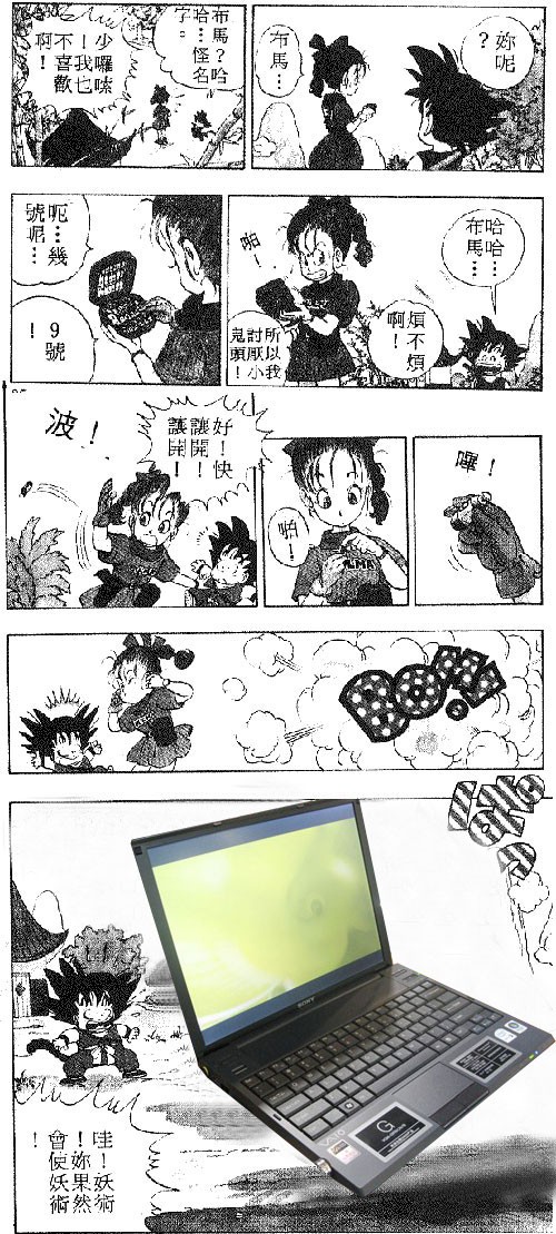 愚人节到了！教大家一个超强整人方法