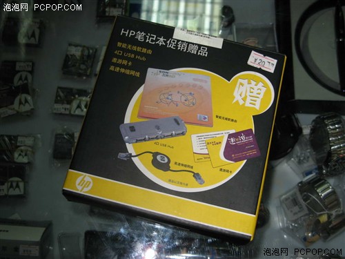 绝不忽悠！笔记本促销礼品报价大汇总