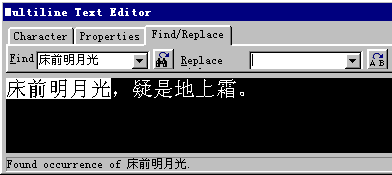 find/replace选项卡