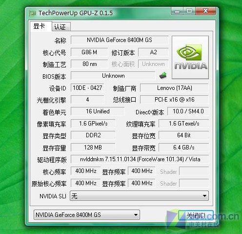 性价比才是王道! 联想天逸F41A-PT评测 性价比才是王道! 联想天逸F41A-PT评测