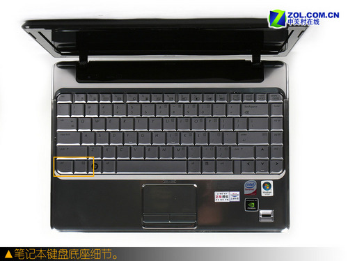 惠普首款13英寸本现身 dv3011TX详测 惠普首款13英寸本现身 dv3011TX详测