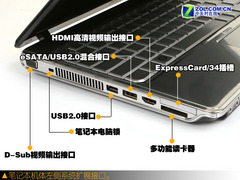 惠普首款13英寸本现身 dv3011TX详测 