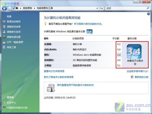 惠普首款13英寸本现身 dv3011TX详测 惠普首款13英寸本现身 dv3011TX详测