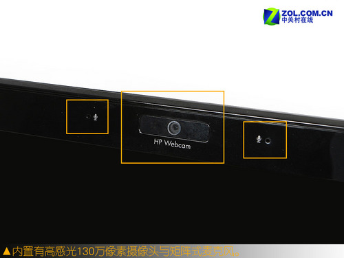 惠普首款13英寸本现身 dv3011TX详测 惠普首款13英寸本现身 dv3011TX详测