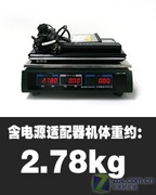 惠普首款13英寸本现身 dv3011TX详测 惠普首款13英寸本现身 dv3011TX详测