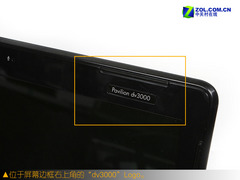 惠普首款13英寸本现身 dv3011TX详测 