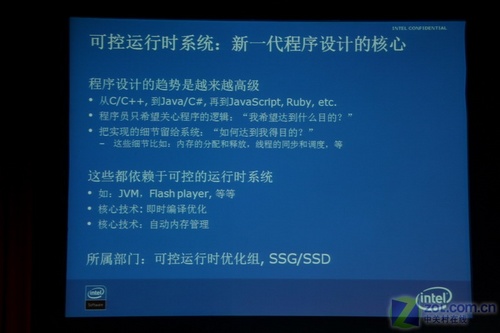 直击英特尔IDF 9名华裔工程师激情演讲 