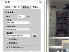 HD3470独显揭密！新造型东芝M302评测