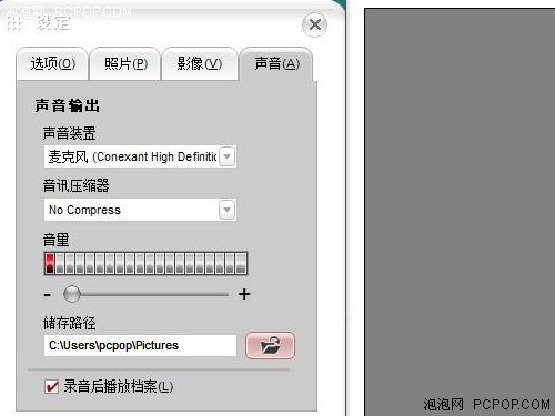 HD3470独显揭密!新造型东芝M302评测