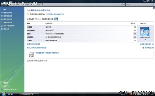 HD3470独显揭密!新造型东芝M302评测