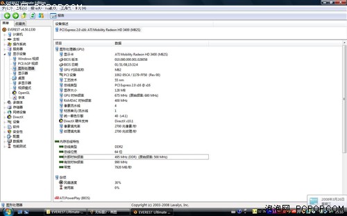 HD3470独显揭密!新造型东芝M302评测