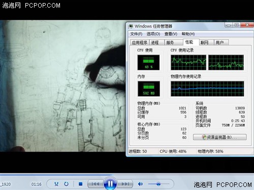 HD3470独显揭密!新造型东芝M302评测