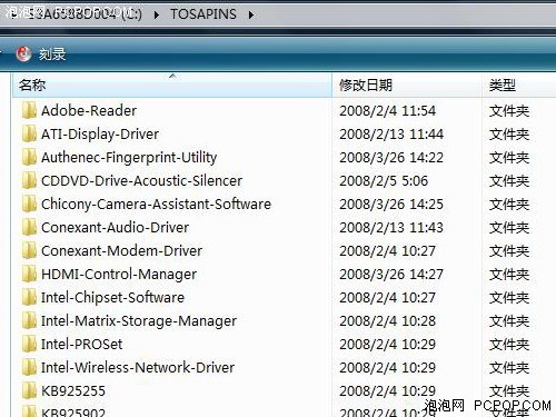 HD3470独显揭密!新造型东芝M302评测