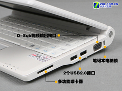 预装XP系统 新款华硕易PC全面性能考察 