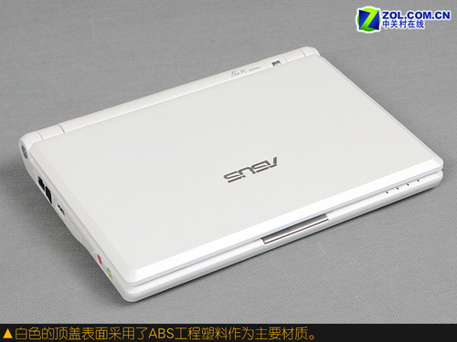 eee pc eee pc