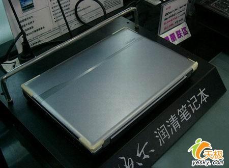 是工作还是游戏月薪3000元该买什么本(5)