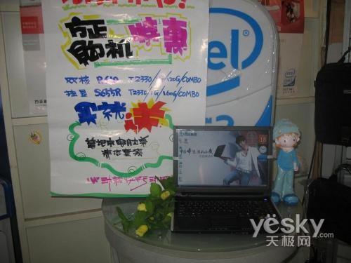 是工作还是游戏月薪3000元该买什么本(7)
