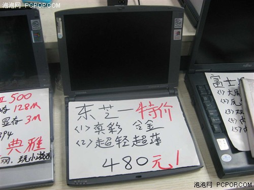从480到1200014周二手笔记本行情(2)