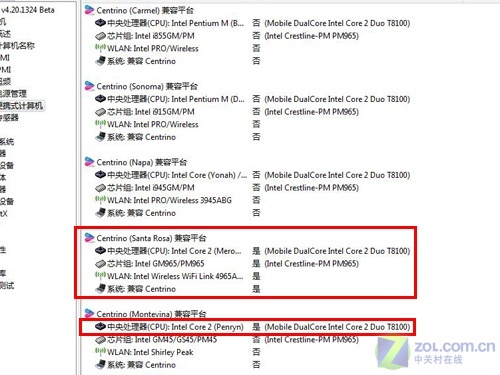 45纳米双核配GF9独显 华硕新款F8首测 45纳米双核配GF9独显 华硕新款F8首测