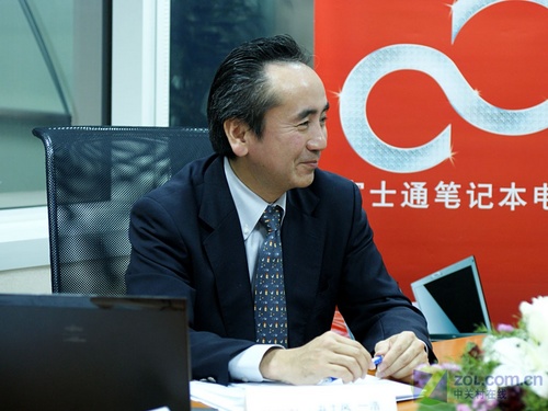 中关村在线专访富士通副总五十岚先生 中关村在线专访富士通副总五十岚先生