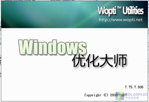 快马再加一鞭 笔记本性能优化大法 