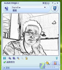 细腻做工 86GS独显 明基S41时尚本评测 