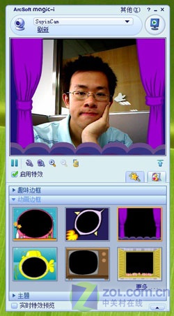 细腻做工 86GS独显 明基S41时尚本评测 