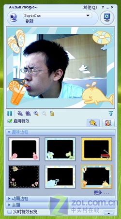 细腻做工 86GS独显 明基S41时尚本评测 