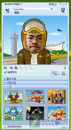 细腻做工 86GS独显 明基S41时尚本评测 