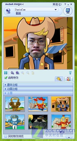 细腻做工 86GS独显 明基S41时尚本评测 
