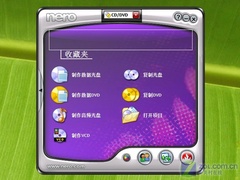 细腻做工 86GS独显 明基S41时尚本评测 