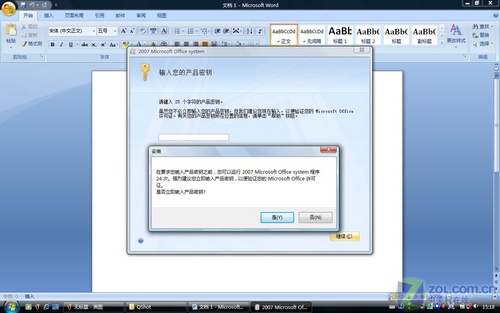 细腻做工 86GS独显 明基S41时尚本评测 