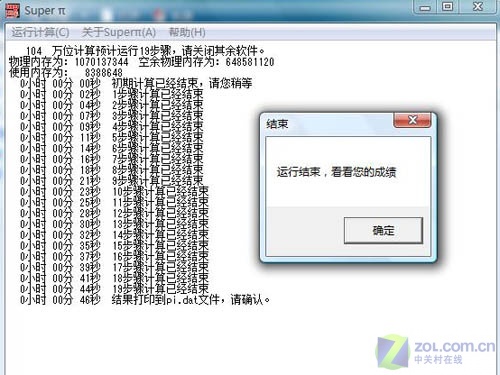 买我想要的 从测试分数看笔记本选购 买我想要的 从测试分数看笔记本选购
