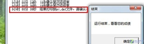 买我想要的 从测试分数看笔记本选购 买我想要的 从测试分数看笔记本选购