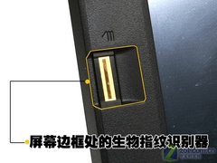 媲美MacBook Air 富士通P1620全国首测 